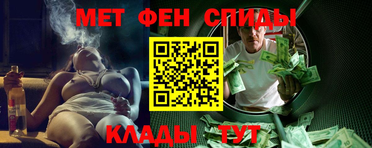АМФ Розовый  АМФ  Клин  Вход с VPN 