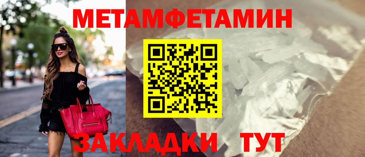 АМФ Premium Клин
