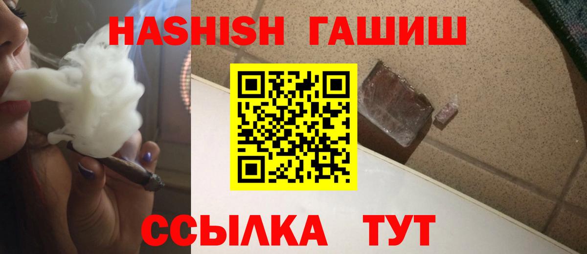 Гашиш ice o lator Клин