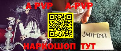 синтетический гашиш Шебекино