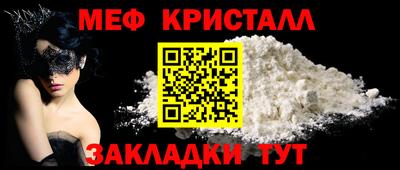 синтетический гашиш Шебекино