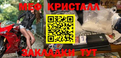 меф Чебоксары