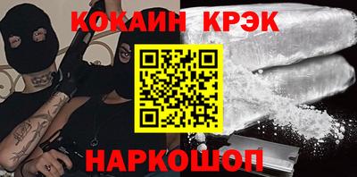 spice Шахты