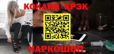 прущие крисы Шелехов