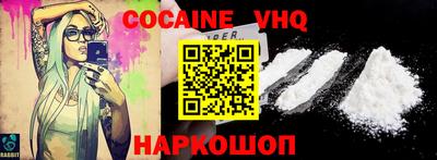 прущие крисы Шелехов
