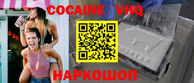 spice Шахты