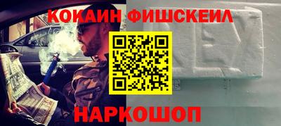 синтетический гашиш Шебекино
