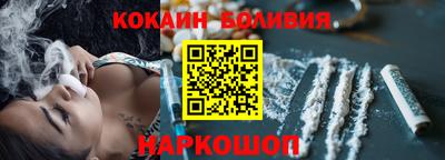 прущие крисы Шелехов