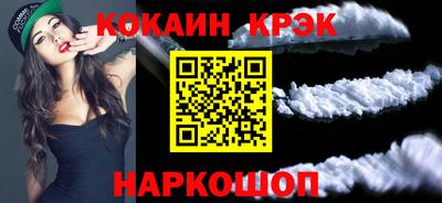 синтетический гашиш Шебекино