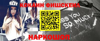 прущие крисы Шелехов