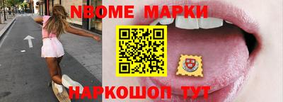 прущие крисы Шелехов