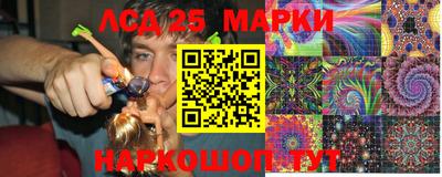 гашишное масло Чебаркуль