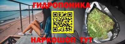 гашишное масло Чебаркуль