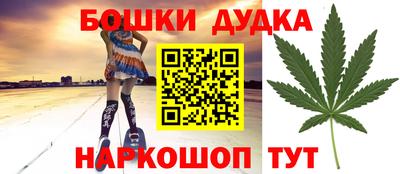 spice Шахты