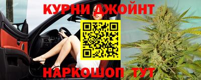 гашишное масло Чебаркуль