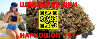 синтетический гашиш Шебекино