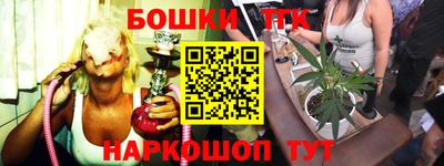 spice Шахты