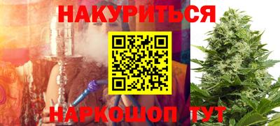 прущие крисы Шелехов