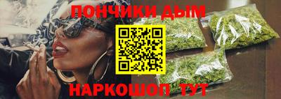 синтетический гашиш Шебекино