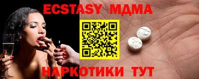 синтетический гашиш Шебекино