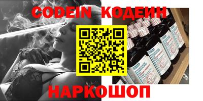 прущие крисы Шелехов