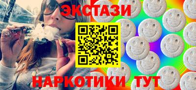 прущие крисы Шелехов