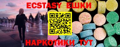 синтетический гашиш Шебекино