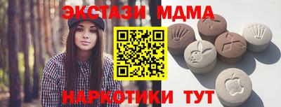 гашишное масло Чебаркуль