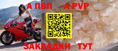 синтетический гашиш Шебекино