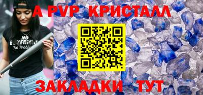 гашишное масло Чебаркуль