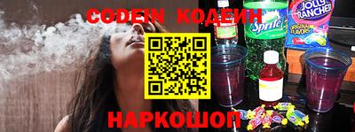 spice Шахты