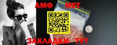 spice Шахты