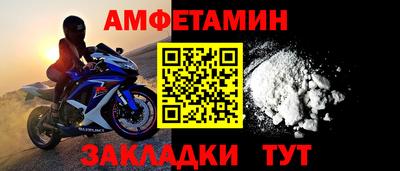 гашишное масло Чебаркуль