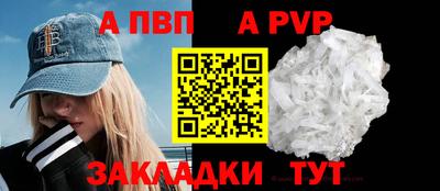 прущие крисы Шелехов