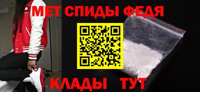 прущие крисы Шелехов