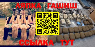 индика Чапаевск