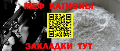 синтетический гашиш Шебекино