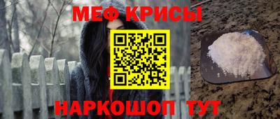 меф Чебоксары