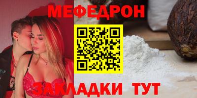 гашишное масло Чебаркуль