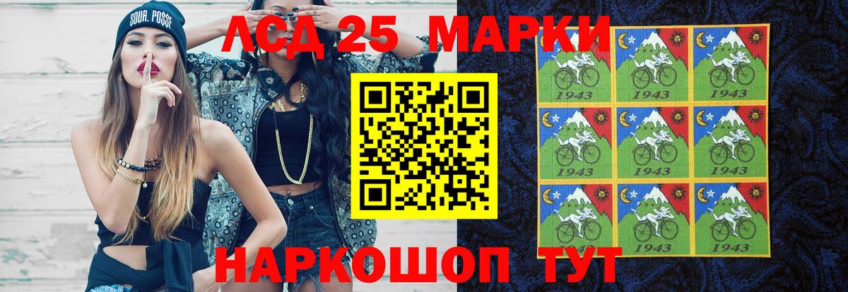 ЛСД экстази кислота Клин