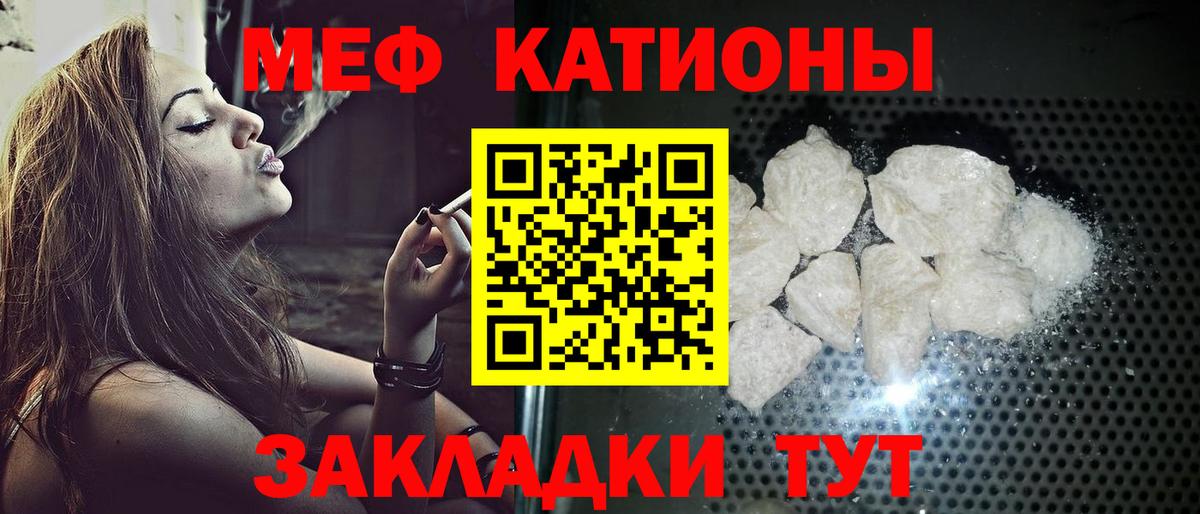 МЕФ  Клин