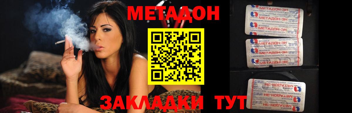 Codein Клин