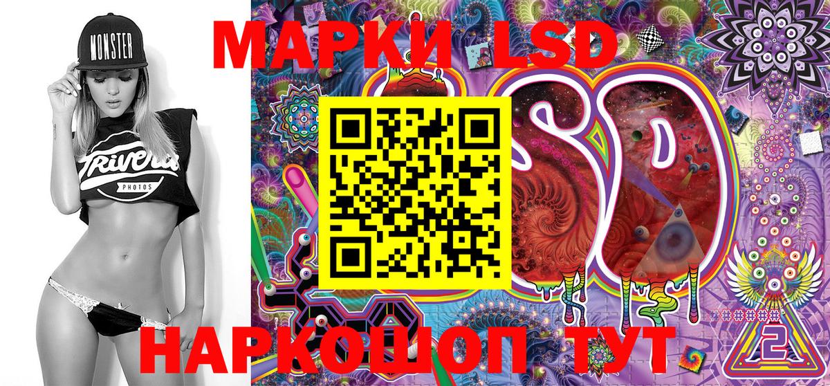 Наркотические марки 1,5мг Клин