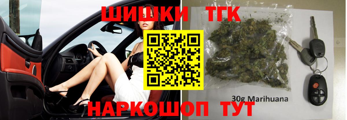 МАРИХУАНА SATIVA & INDICA  Марихуана тримм  Канабис ГИДРОПОН  Клин  Вход с VPN 