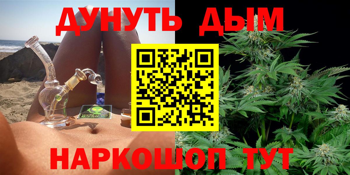 Гашиш  Вход с VPN  Клин  Cocaine  Канабис  Меф кристаллы  Марихуана 